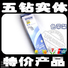 EPSON  ������LQ630Kɫ���� LQ635K LQ730Kī���� LQ735K 80KF
