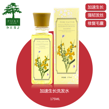 Pure Factor 朴尔因子 <em>加速生长洗发水</em> 加快<em>头发</em>