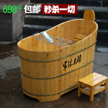 包邮秒杀 高档香柏木桶浴盆泡澡桶沐浴桶冼澡桶薰蒸桶蒸汽桶浴缸