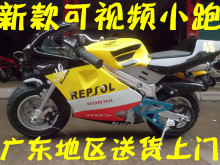 ���� 2012ȫ�¸�����������49cc����Ħ�г�С�ܳ� Сſ��СĦ�г�