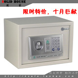【固家&trade;保险箱】家用特惠首选！25EA电子家用入墙保险箱