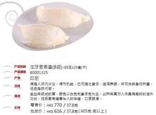 香港楼上燕窝代购 龙牙官燕盏B级 一两包申通 三两包顺丰