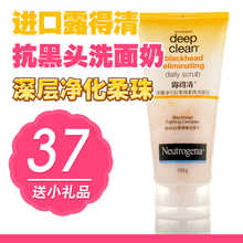 ��Ʒ¶������㾻���ྻ��/ȥ��ͷ�������ϴ������ĭ������100g