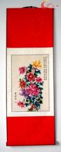 韵美H819