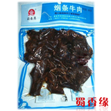 川渝快递10元不限重-四川美食宜宾特产--兰香斋烟条牛肉50g