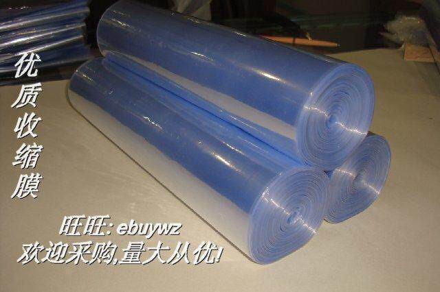 免费试用！PVC收缩膜50cm宽筒膜/热收缩膜/热缩膜/包盒子