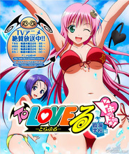 [������Ů/To Love ��1+2��+OVA atx��_��_��]848P���������԰�