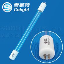 ������ƹ�6W�����������ƹ� UVɱ���ƹ� �г���21.1 21.2 21.3cm