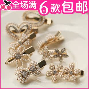 珍珠镶钻小发夹。。。