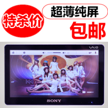 爆卖包邮X7000全高清7寸触摸屏mp5超薄按键遥控外接U盘16GMP5/MP4