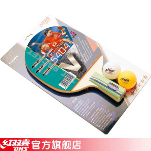 Double Happiness DHS table tennis star V5404 5 double-sided anti gel pen-hold DXEC079-1