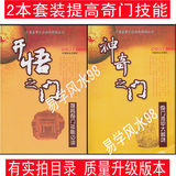 术道具玩具 奇妙红绿灯 神奇的红绿灯 <em>变色</em>钻石