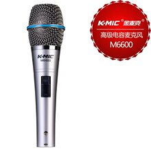 视频 K-MIC 金麦克 M6600 演唱 录音 K歌 顶级专业电容麦克风话筒
