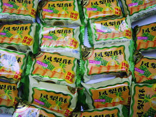  徐福记糕点 奶香包馅酥500g 凤梨酥 正品包新！ 满百北京包邮