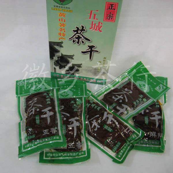 黄山特产 五城牌茶干（五城茶干）多味小礼盒