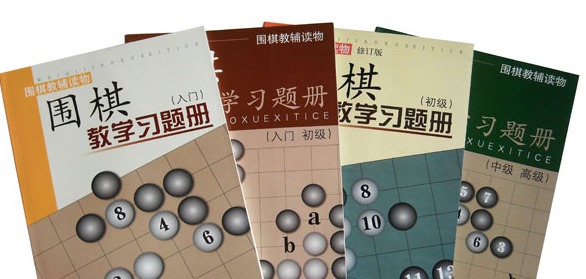 Genuine the game of go teaching Exercise books introduction primary intermediate senior brand new Hu Xiaoling answerin the Sports/Yoga/Fitness/Fans supplies , Mahjong/Chess/Puzzle , Go category - from Buy2taobao.com to provide professional Taobao agent buy service