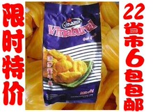 三皇冠 越南果干 德诚皇冠AK 菠萝蜜干果 菠萝蜜干 250g 6包包邮