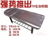 taobao english 10648745704