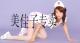 日系COSPLAY护士装扮婚礼专用白色10D超薄连裤袜