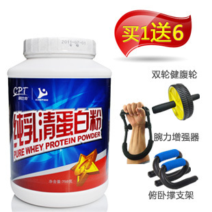 康比特 纯乳清蛋白粉 750克 健身增重蛋白粉 增肌粉 正品 买1送6