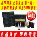 官方授权 真味如烟 电子烟正品 假一赔十 双杆配60颗烟弹