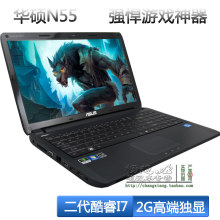 15�����Ļ��Ϸ���� ��˶N55�ʼǱ����� I7�ĺ�˫�Կ�2G����GT555 