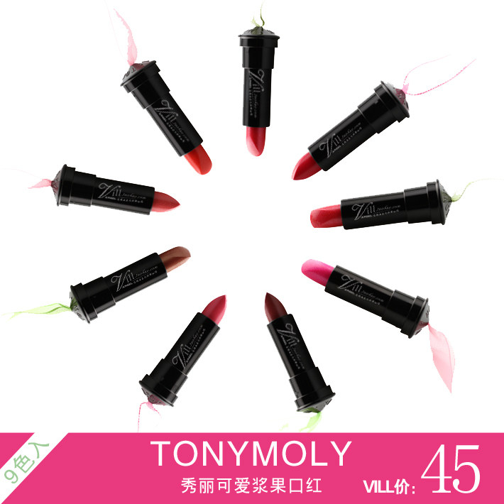 VILL韩国代购Tonymoly魔法森林可爱浆果唇膏/口红3.5g 共9色
