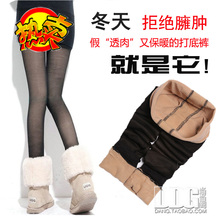 48包邮[Q2012]秋冬女装 双层保暖 九分裤 大码加厚 假透肉打底裤