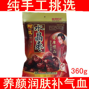  山东正品东阿阿胶膏方水晶枣阿胶碎块粉糕固元膏桃花姬包装补气血