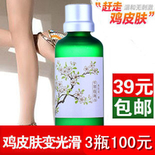 ��Ʒ���ո�ë�ܽ��ʾ���Һȥ��Ƥ����Ƥ����ë���׽ǻ�֢���廤��