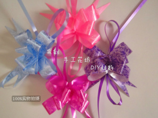  花束装饰 3号包装拉花 18*390MM PVC七彩装饰花 手拉花彩带婚庆