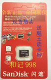 sandisk 闪迪 TF 64G class4 64G 高速 手机内存卡 正品 包邮
