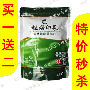  正品 程海湖天然螺旋藻程海印象牌720克3600片假一罚万