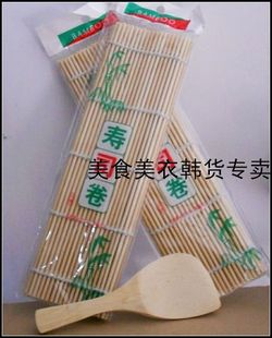  2美食美衣 紫菜包饭用寿司卷/寿司席+寿司铲勺 送竹帘1副 实惠装