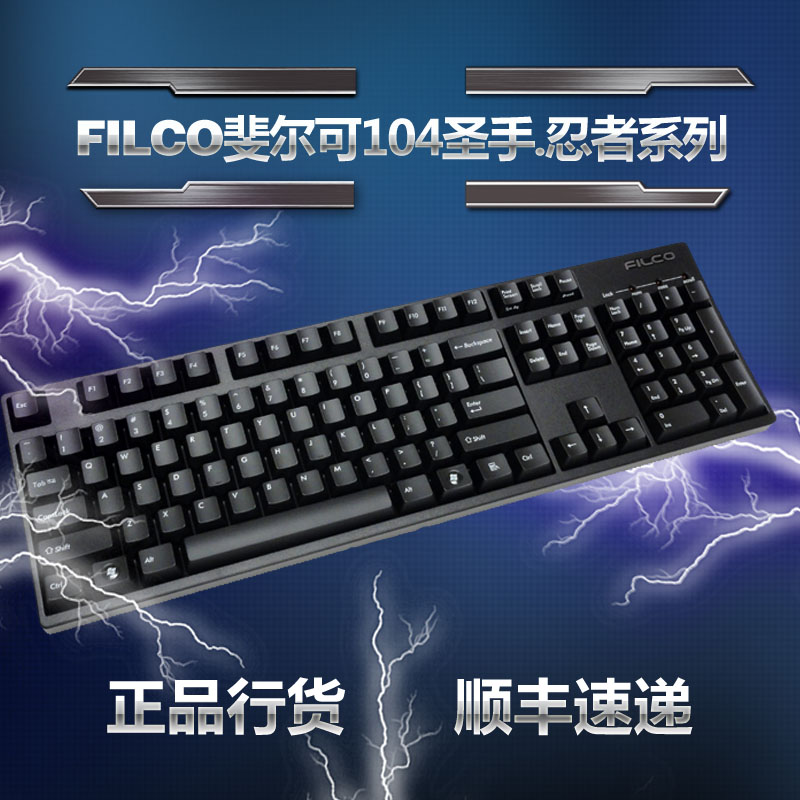 rafael can filco mechanical