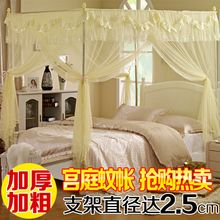 加粗2.5厘米不锈钢支架 公主落地式 方顶三开门 加粗杆宫廷蚊帐