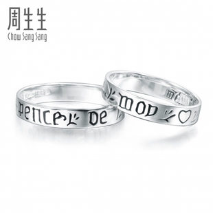  周生生Pt950铂金V&A博物馆系列情侣对戒 38095R(定价)