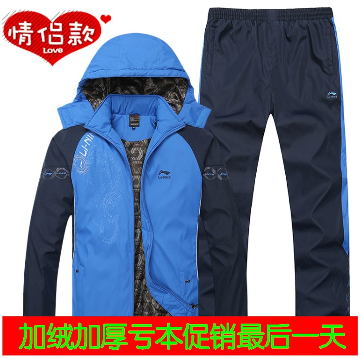 Спортивный костюм The Erke Спортивный костюм The Erke