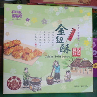  澳门特产 钜记饼家 金纽酥 零食/小吃/饼干 满包邮