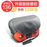 佳仁全新升级版 颈椎 全身按摩枕 按摩器 颈部 腰部 按摩靠垫 背
