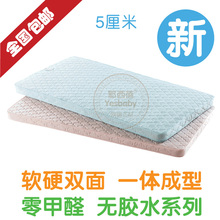 Ү�������ȩ�޽�ˮӤ��������ȻҬ�ض�ͯ���汦������bb�������