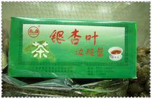 厂家直供幸运砸蛋特产 翁源 翁山牌 银杏叶绞股蓝茶
