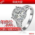 【闪电发货】18K白金76分豪华钻石戒指 结婚钻戒 女戒