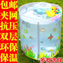 防伪正品包邮 双层/保温曼波鱼屋支架婴儿游泳池儿童洗澡池大号