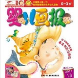taobao english 5085352193