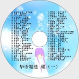 淘宝购物歌曲《Top Christmas Songs Of All Ti