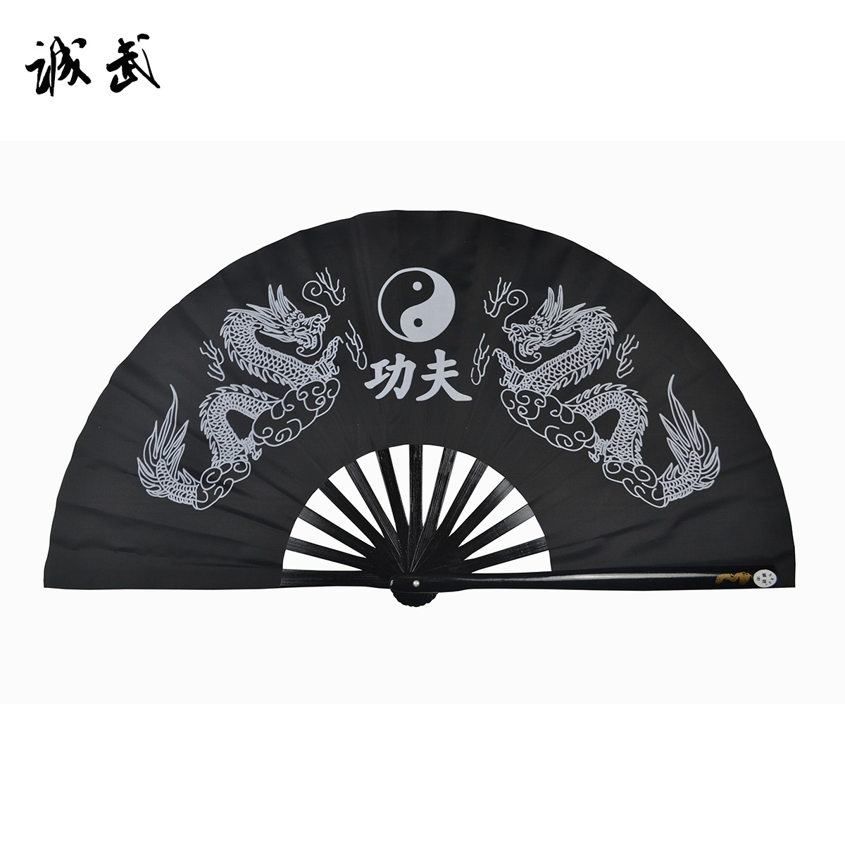 诚武黑色双龙太极扇 功夫扇 精品全竹骨 易开合 有双扇 响扇|msdalam kategori sukan/Yoga/kecergasan/bekalan peminat, Taekwondo/Wushu/Fight, Tai Chi, Tai Chi Fan - dari Buy2taobao.com untuk memberikan perkhidmatan ejen Taobao profesional membeli