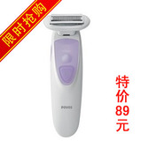 奔腾 PS1086女士剃毛器 除毛器 脱毛器 USB充电式女用刮毛器 包邮