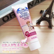 0442正品Coppertone水宝宝顶级水嫩<span class=H>防晒</span>乳液30ml SPF50 敏感肌肤