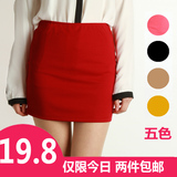taobao english 13802050878